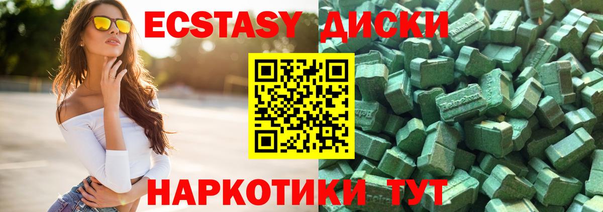 Сердобск  ЭКСТАЗИ MDMA  Экстази Cube  Экстази  Вход с VPN 
