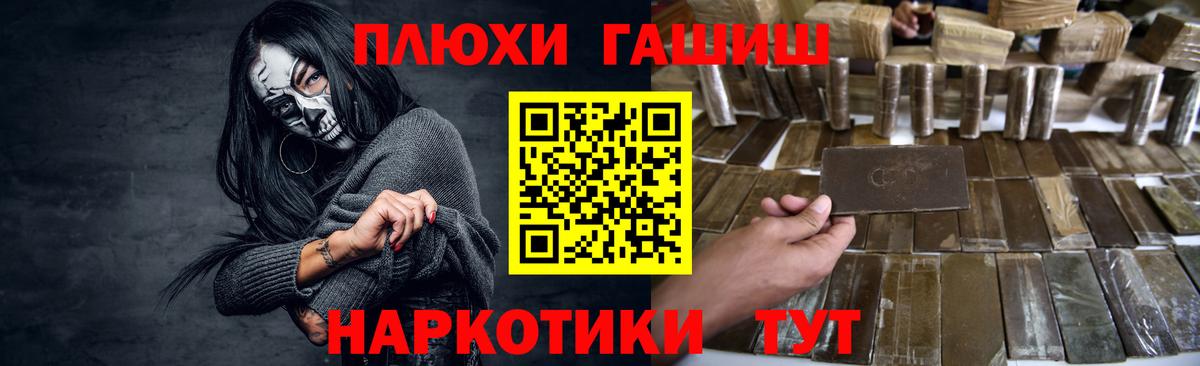 ГАШ Premium Сердобск