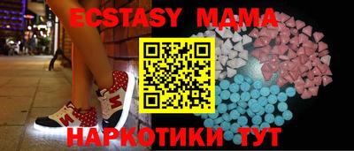 прущие грибы Пушкино