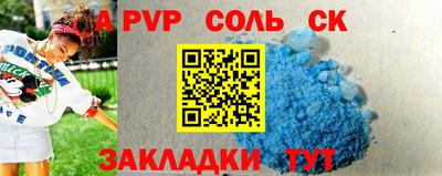 ALPHA-PVP Пыть-Ях