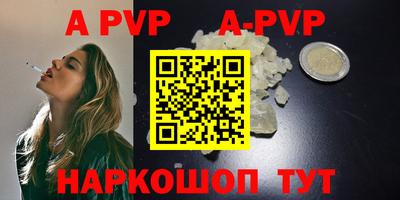 ALPHA-PVP Пыть-Ях