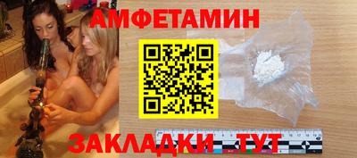прущие грибы Пушкино
