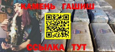 ALPHA-PVP Пыть-Ях