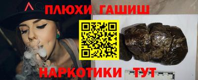 ALPHA-PVP Пыть-Ях