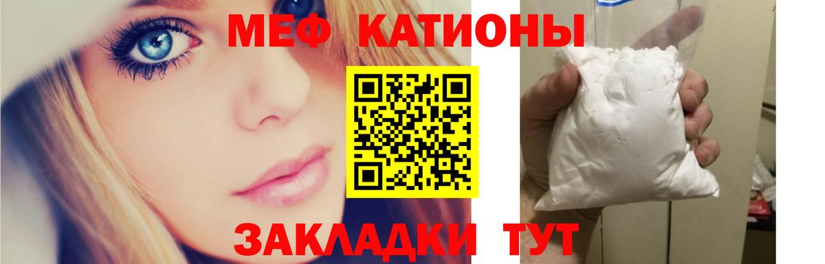 Сердобск  Мефедрон  Меф 4 MMC  МЯУ-МЯУ  Вход с VPN  МЕФ mephedrone 