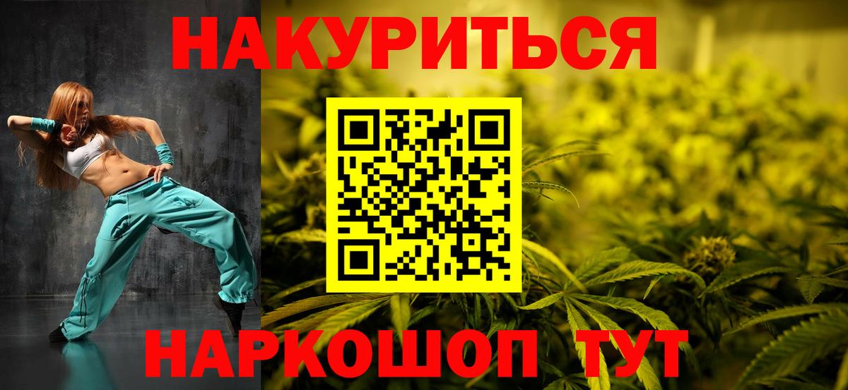 МАРИХУАНА марихуана  Вход с VPN  Сердобск  Шишки марихуана THC 21%  Бошки марихуана Ganja 